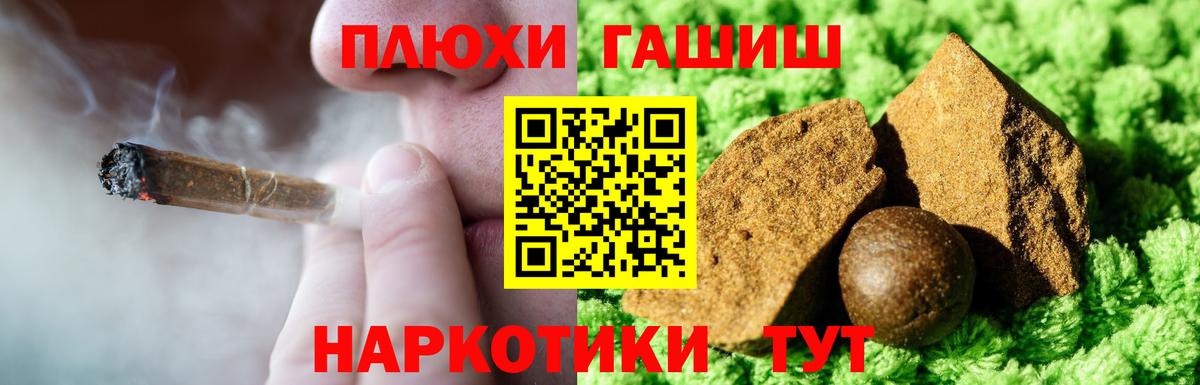 Гашиш AMNESIA HAZE Златоуст