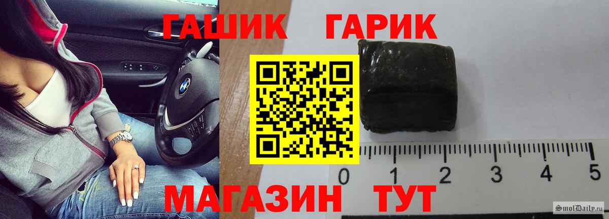 Cocaine  Гашиш  Наркошоп  ГАШ  Вход с VPN  МЕФ кристаллы  Златоуст  Канабис  ЭКСТАЗИ 