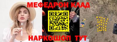 MDMA Кунгур