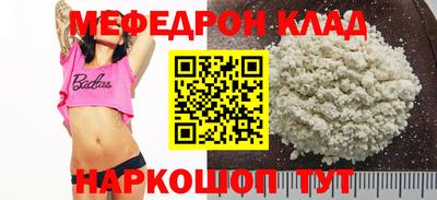 не бодяженный Кумертау