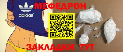 не бодяженный Кумертау