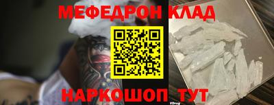 не бодяженный Кумертау