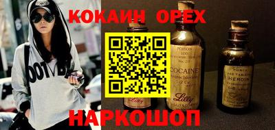 MDMA Premium VHQ Кулебаки