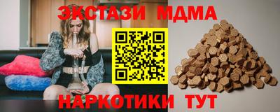 MDMA Premium VHQ Кулебаки