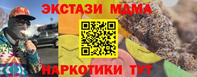 MDMA Premium VHQ Кулебаки