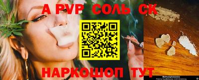 MDMA Кунгур