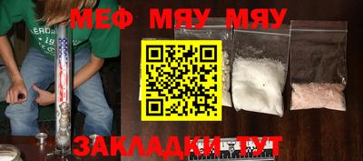 MDMA Premium VHQ Кулебаки