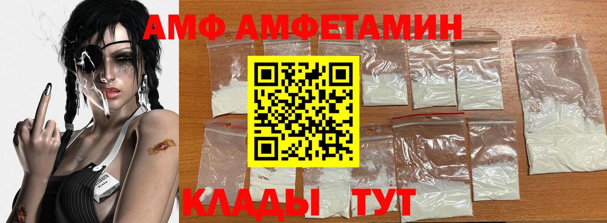 Первитин Декстрометамфетамин 99.9% Златоуст