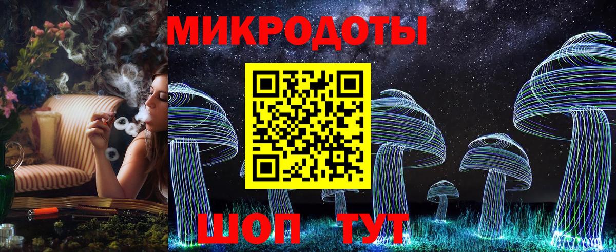 Галлюциногенные грибы ЛСД Златоуст