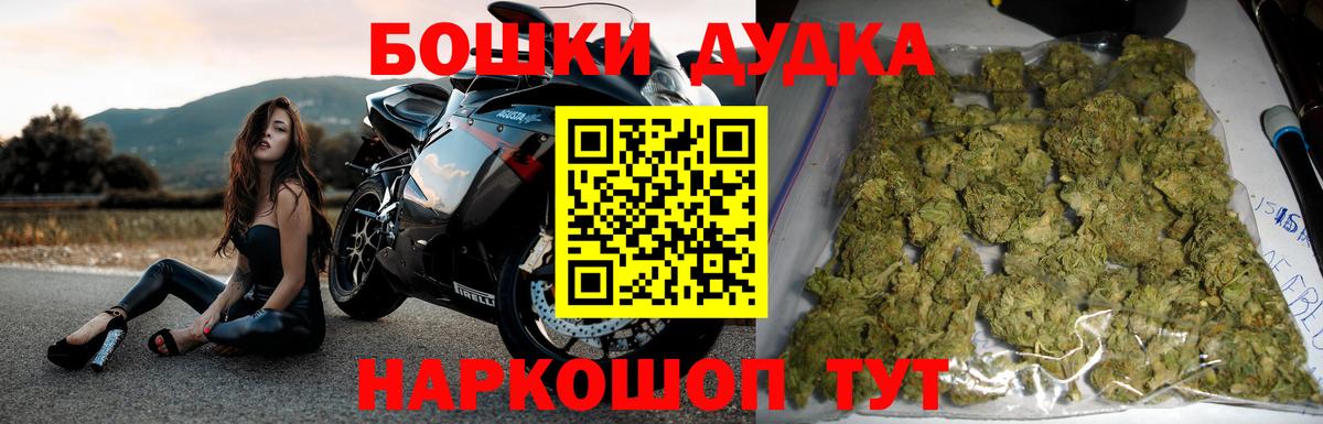 Бошки Шишки индика  Бошки марихуана тримм  Марихуана White Widow  Златоуст  Вход с VPN  Марихуана AK-47 